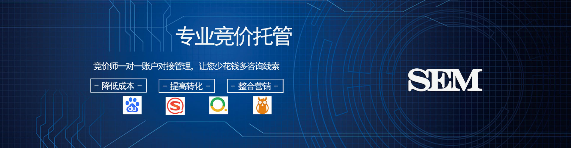 大足百度信息流