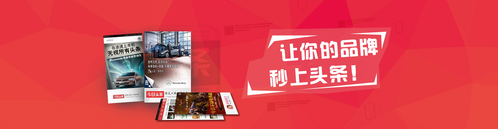 大足百度推广竞价